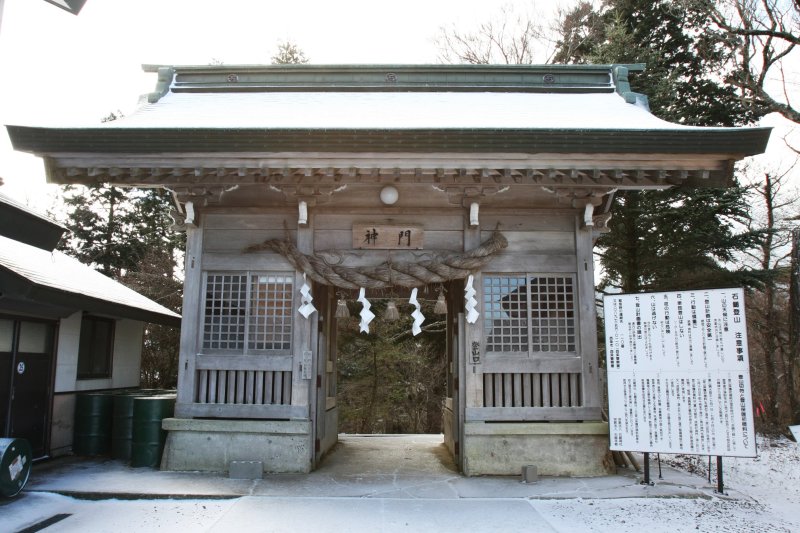 石鎚山の登山道入り口となる神門。成就社で登山の無事を祈願した登山者はこの門から出発する。