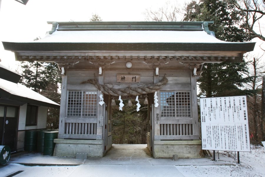 石鎚山の登山道入り口となる神門。成就社で登山の無事を祈願した登山者はこの門から出発する。