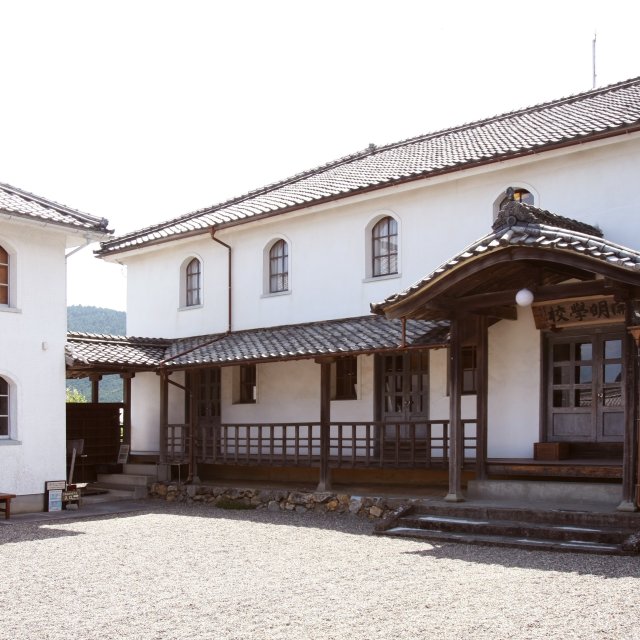 開明学校
