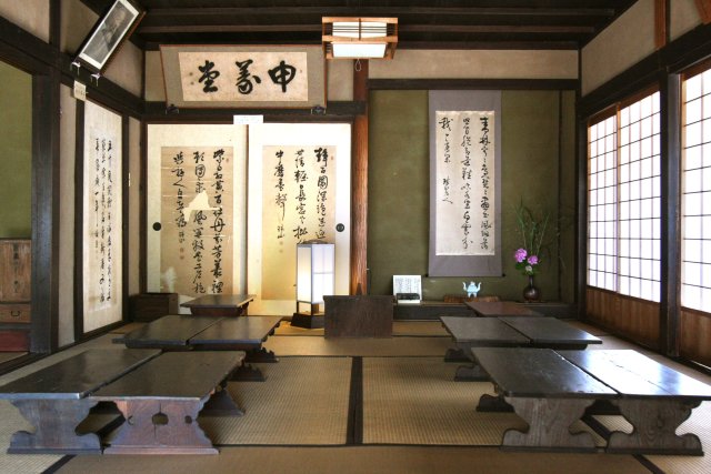 開明学校