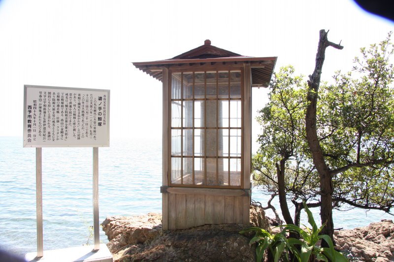 これほど手厚く供養されている鯨はどこにも見当たらないと鯨研究家に言わしめた大名級の戒名が刻まれた碆ノ手の鯨塚。