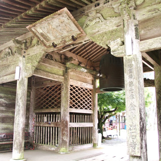 金山出石寺