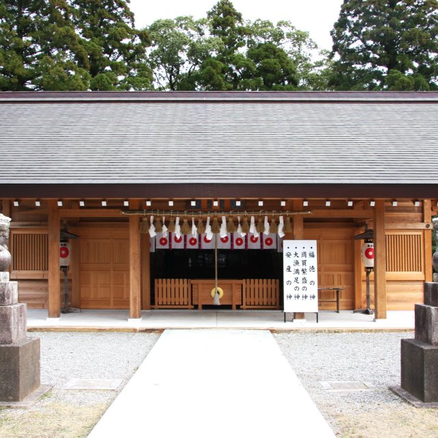 大洲神社