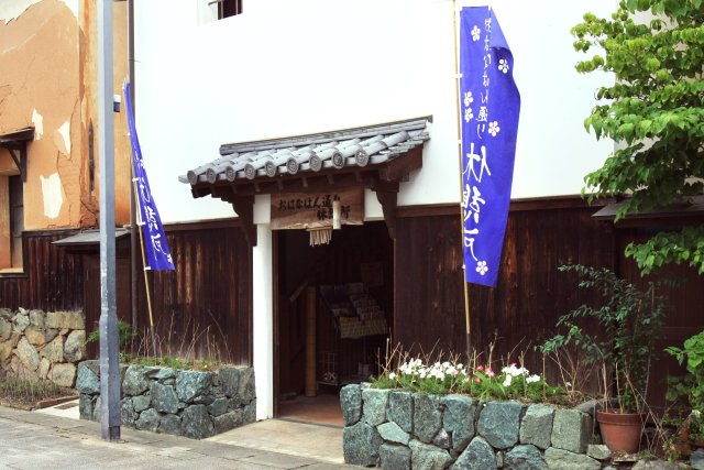 おはなはん通り