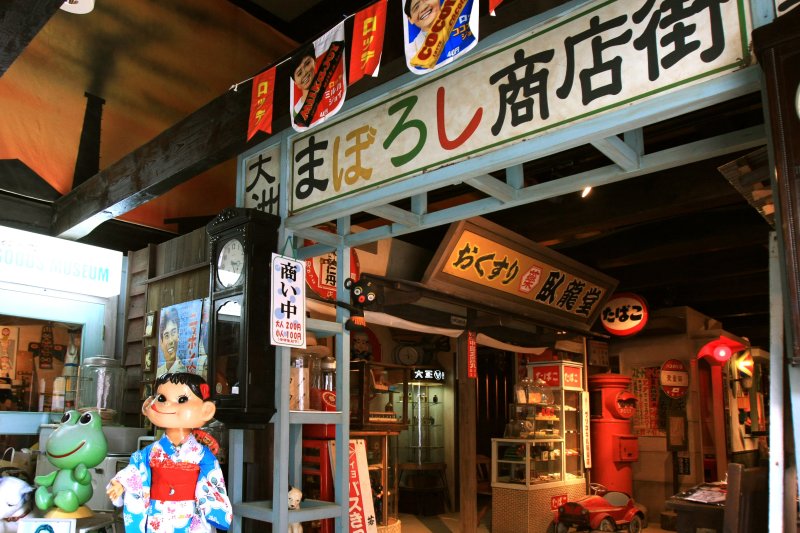 このゲートをくくれば、誰でも昭和30年代にタイムスリップすることができる。