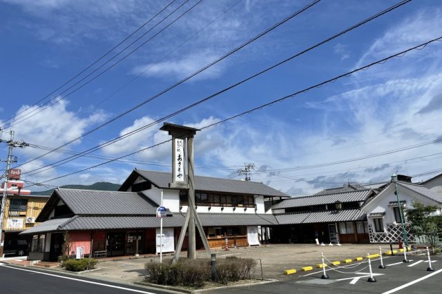 大洲まちの駅「あさもや」