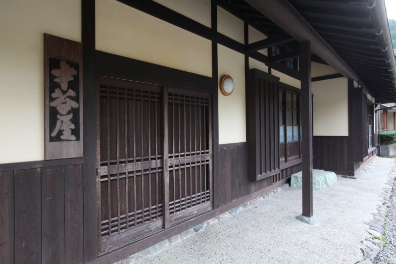 宿の名前は坂本家の本家で、寛文6年から代々質屋や酒屋、諸品売買業の商いを行っていた豪商「才谷屋」から名付けられた。