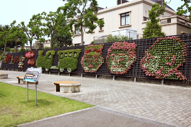 花が描くアート。立体花壇は年に3回植替えが行われ、デザインは毎回募集している。