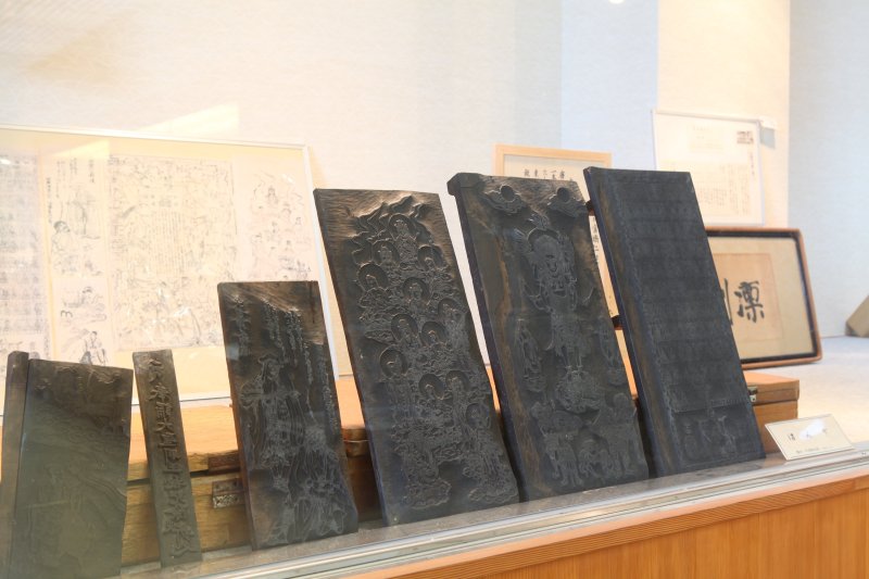 往来するお遍路さんのために売られていた、お土産の刷物を作成するための「遍路版木」の展示。現存しているのは非常に少なく珍しい。