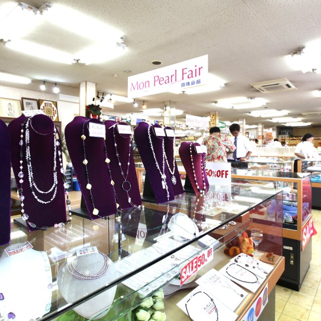 真珠会館（宇和島名産品センター）