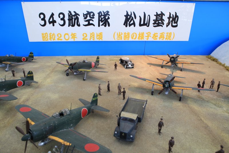 太平洋戦争末期の第343海軍航空隊松山基地を再現した1/24スケールのジオラマ。