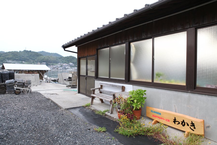 海の側、真珠養殖場の隣に建てられた自然豊かな環境の建物内でアクセサリー作り体験が楽しめる。