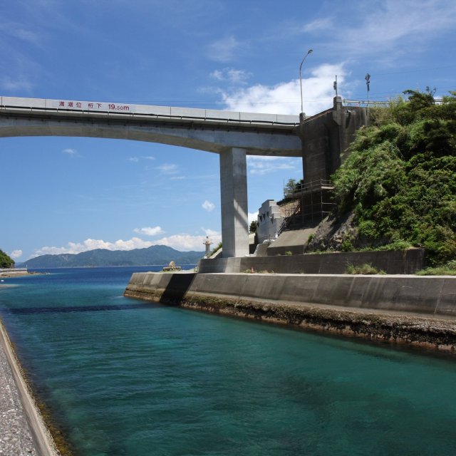 船越運河