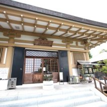 平城山 観自在寺