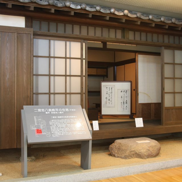 八幡浜市立市民図書館郷土資料室