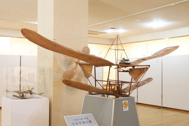 テレビ放映のロケで使用された、二宮忠八考案の「玉虫型飛行器」が保存展示されている。