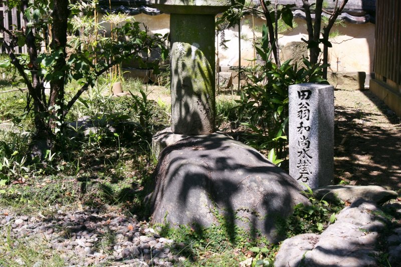 第6世田翁（でんのう）和尚が心眼で豊後の火事を知り、庭石に水をかけて神通力で消したといわれる庭石の実物。