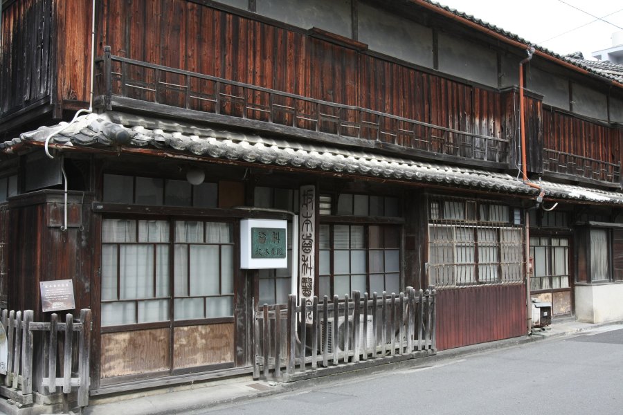 昭和21年に作られた看板のある坂本歯科医院。一枚の宇和檜が使用され、ユーモラスな文字が彫られている。