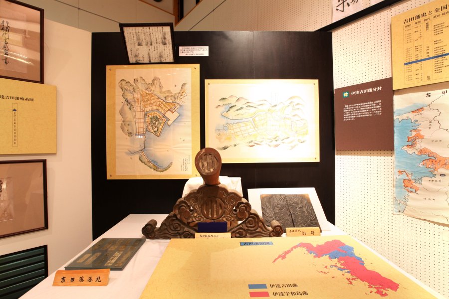 当時の吉田藩の資料も展示しており、一揆が起こった背景を詳しく学ぶことができる。
