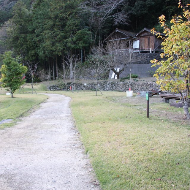 日切地蔵公園