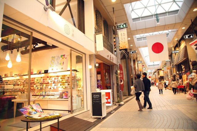 道後散策・道後商店街