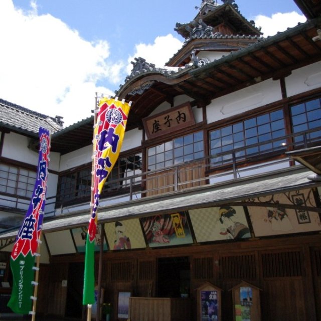 松山市内と情緒あふれる町並みが残る内子・大洲を訪ねる