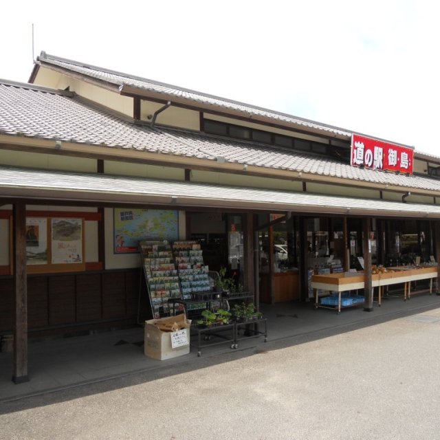 道の駅　しまなみの駅御島