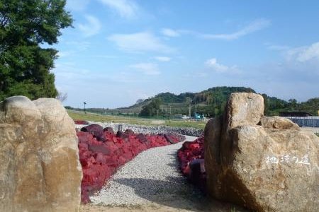 46億年の地球の歴史を459mの距離に置き換え、地球の物語をインストラクターと共に体感できる。