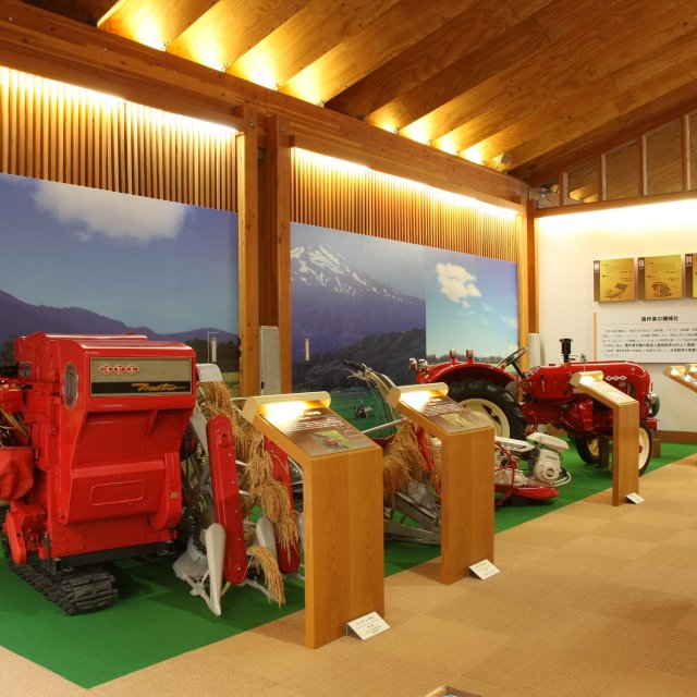 井関邦三郎記念館