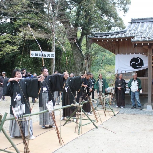 【2026】大元神社の百矢祭