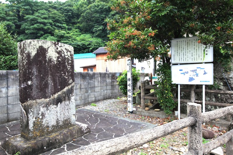 砲台場には珍しく竣工記念碑があり、安政3（1856）年に建てられた碑石が今もそのまま残っている。
