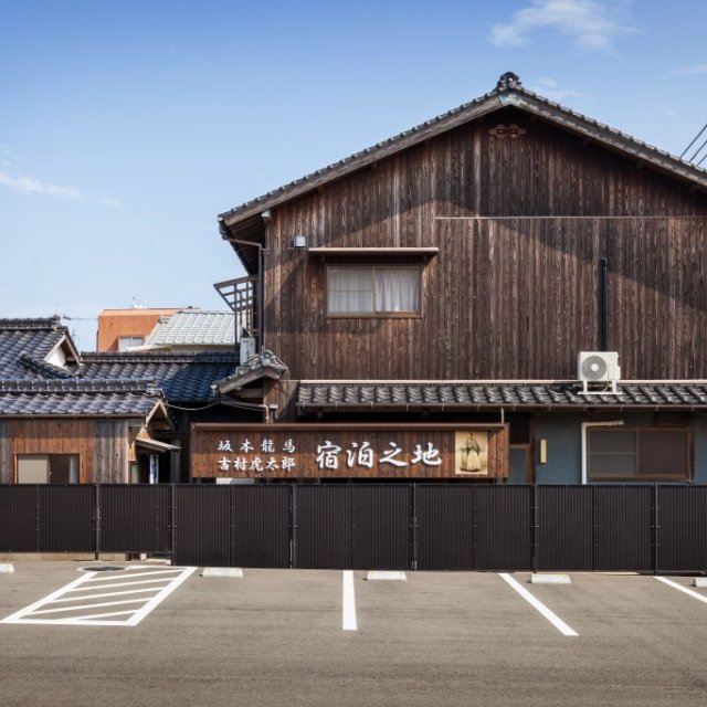 冨屋金兵衛邸
