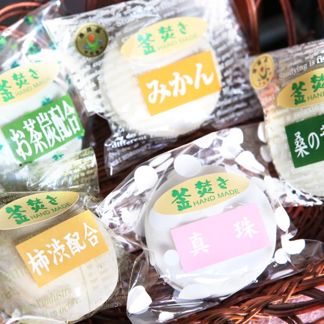 八坂石鹸