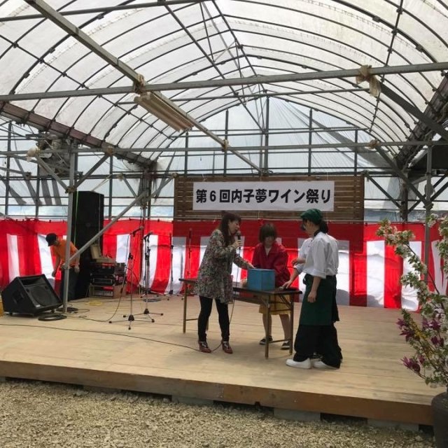 内子夢ワイン祭り2023