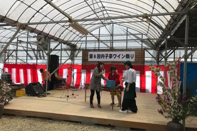 内子夢ワイン祭り2023
