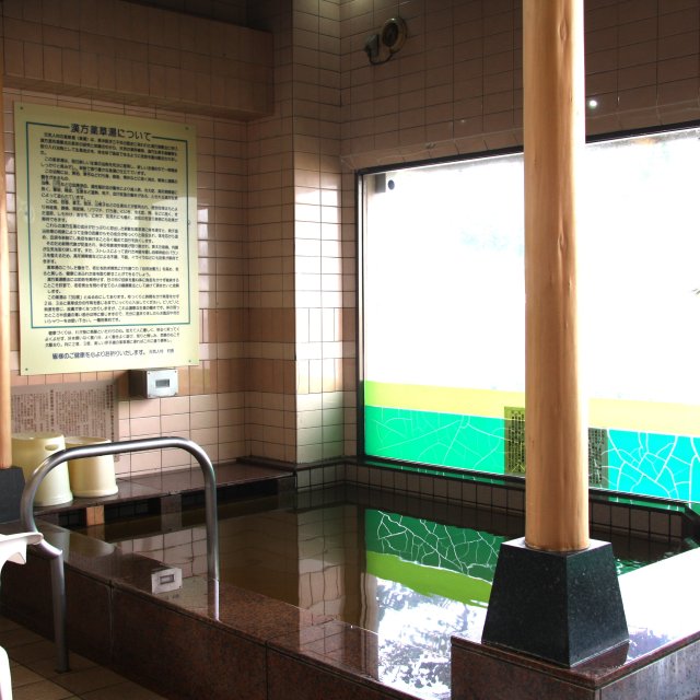 元気人村