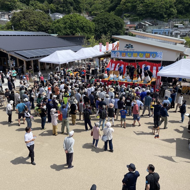 【2025】はなはな祭り