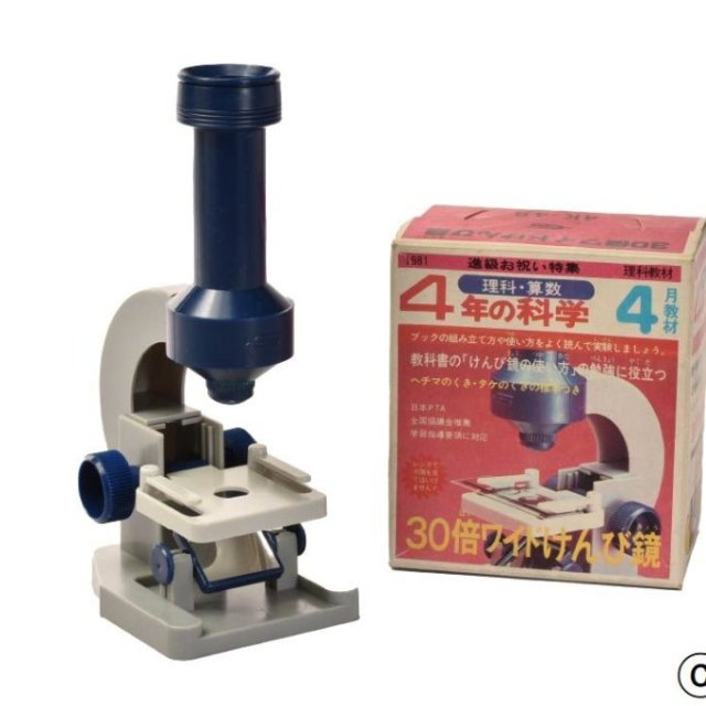 【2026】愛媛県総合科学博物館 特別展「学研 科学と学習　ふろく展　　百聞は実験にしかず！」