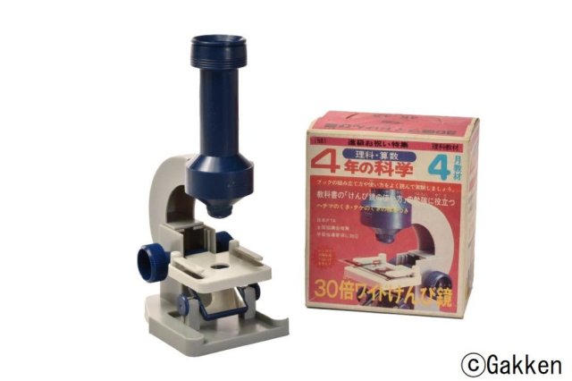 【2026】愛媛県総合科学博物館 特別展「学研 科学と学習　ふろく展　　百聞は実験にしかず！」