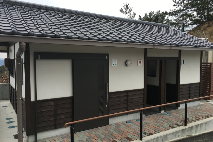 積善山トイレ完備