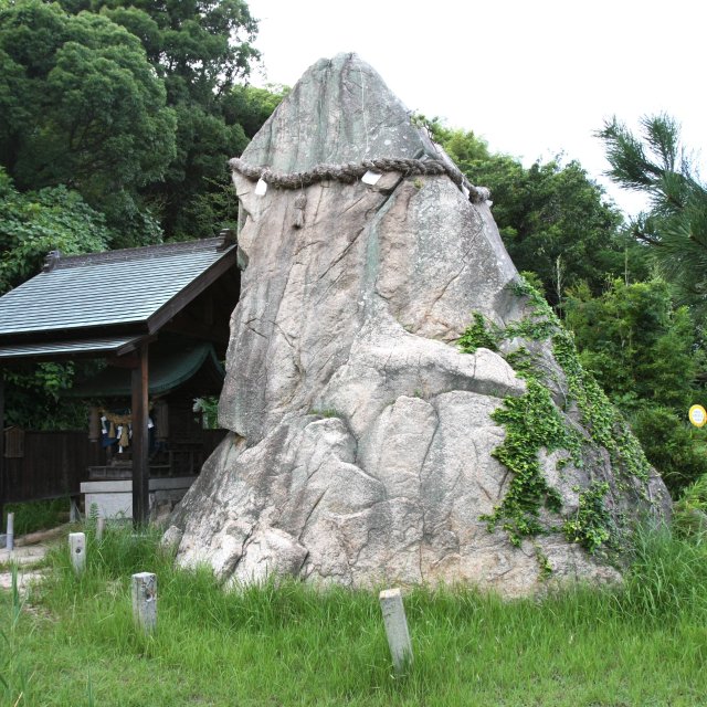 三秀園