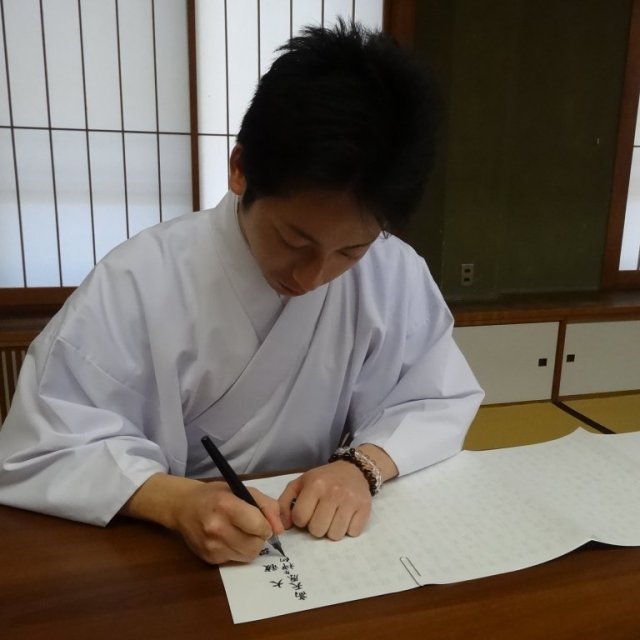 伝統文化　写典・法螺貝体験