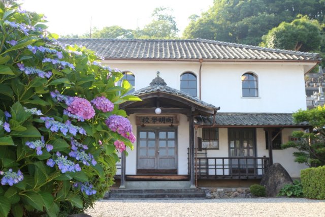 開明学校