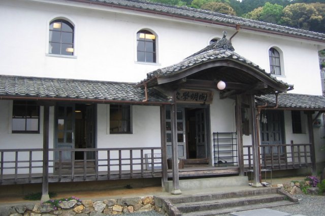 開明学校