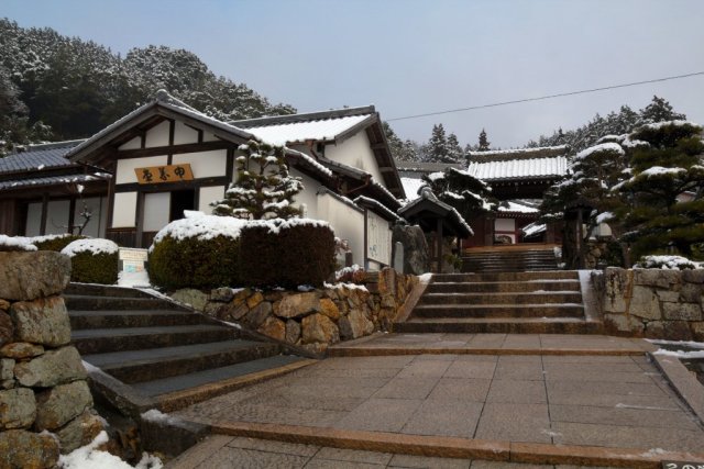 開明学校