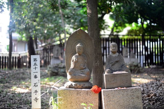熊野山 石手寺