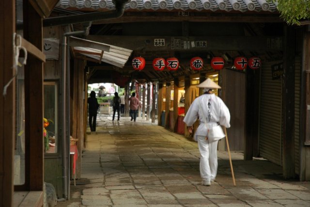 熊野山 石手寺