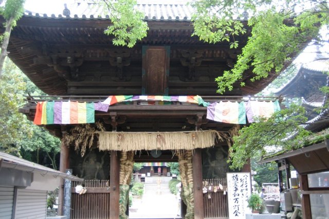 熊野山 石手寺