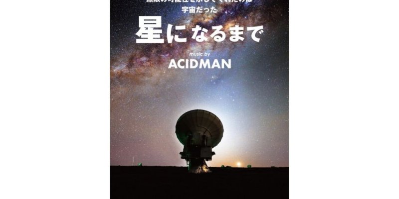 愛媛のイベントを探す 愛媛県の公式観光サイト いよ観ネット