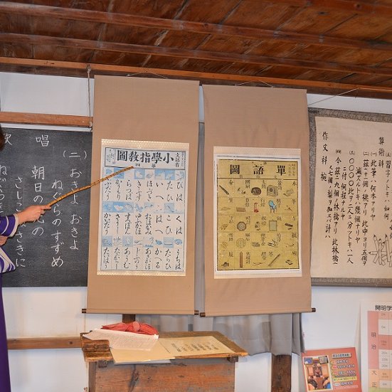 開明学校で明治時代の授業体験